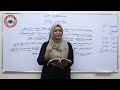 class 8 dari lesson 20 درس 20 لیلا صراحت روشنی