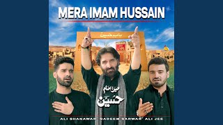 Mera Imam Hussain