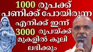 1000 രൂപക്ക് പണിക്ക് പോയിരുന്ന എനിക്ക് ഇന്ന് 3000 രൂപക്ക് മുകളിൽ കൂലി കിട്ടും #sakshyam #live #video