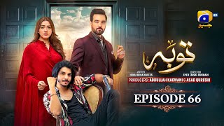 Tauba Episode 66 - [Eng Sub] - Mikaal Zulfiqar - Momina Iqbal - Mohsin Abbas Haider - 21st Dec 2024