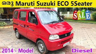 ഒരു Maruti suzuki 💢 ECO 💢 LXI , 2014 - Model,Petrol,5seater വാഹനം Sold Out