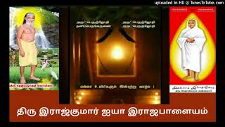 பசித்திரு தனித்திரு விழித்திரு தீவிர அதிதீவிர பக்குவம் உள்ளவர்களுக்கு அக உண்மை விளக்கம்