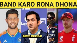 BAND KARO RONA DHONA (JOS BUTTER  AND COMPANY) INDIA VS ENGLAND 5TH T20I KYA HOGI PLAYING-11 #bcci