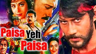 Paisa Yeh Paisa 1984 Full Hindi Movie   Jackie Shroff, Meenakshi Seshadri, Deven Verma, Nutan