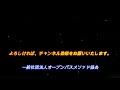 【触察セミナー】菱形筋の触察法、コツのコツ（小川隆之）／オープンパス・メソッド®／ボディワーク