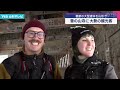 春節の大型連休を山形で 雪の山寺に大勢の観光客