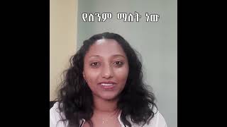 አሁንን መኖር