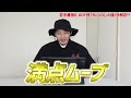 【hiro10】大能寛飛の強さの秘密を解説【パリ五輪 ブレイキン】