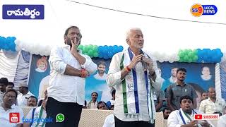 వాళ్ళు డబ్బు ఖర్చుపెట్టొచ్చు కానీ ఆడబ్బుతో మీమనసులను దోచుకోలేరు, సిద్ధం సభలో, విజయసాయిరెడ్డి