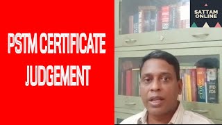 PSTM Certificate Reservation Rules Latest Judgement |தமிழ்வழிக் கல்வி இட ஒதுக்கீடு