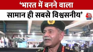 Aero India 2025: थल सेना प्रमुख जनरल Upendra Dwivedi से Aaj Tak की Exclusive बातचीत | Make In India