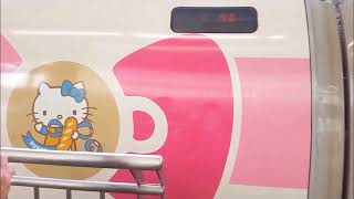 500系 こだま キティ☆6号車指定席に乗る。鉄道ごま（´ω｀)