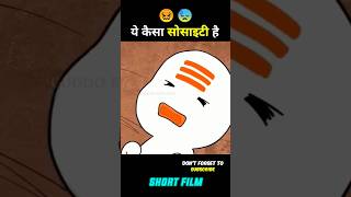 sad short story hindi explained 😰 #short #ytshort #movieexplaininhindi