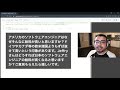 なぜアメリカのエンジニアの給与は異常に高いのか？