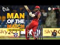 ILT20 S2 | Eng - Man Of The Match | Sikandar Raza Collects The Honour! | ADKR vs DC - T20 | 13th Feb