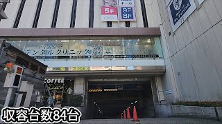 錦糸町マルイ『地下』駐車場入口まで 駅近 / To Kinshicho Marui parking lot entrance