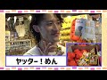 真剣勝負 でもsnow manの笑顔に癒されちゃう～笑【snowman スノーマン 岩本照 深澤辰哉 ラウール 渡辺翔太 向井康二 阿部亮平 目黒蓮 宮舘涼太 佐久間大介 切り抜き まとめ 】