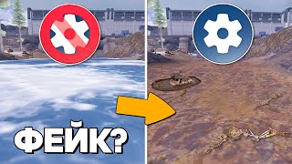 РАЗOБЛАЧЕНИЕ ФEЙКOВ В PUBG MOBILE и METRO ROYALE! (ПАБГ Мобайл и Метро Рояль) #410