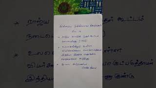 மே மாதம் 13 இன்றைய சிறப்புகள்