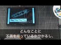 【スカッとする話】義兄嫁に義実家から追い出された姑。旦那「家で一緒に暮らしたい」夫に頼まれ義母と暮らし始めたら 最高すぎる結末にw【修羅場】