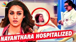 Nayanthara Was Admitted in Hospital : Dance Master Viji Reveals | Airaa Official Teaser