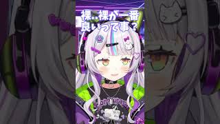 思考が飛躍してるシオンちゃん#ホロライブ切り抜き #vtuber #shorts #紫咲シオン