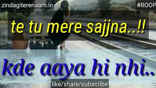 waiting for you || sad whatsapp punjabi shayari || female voice