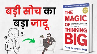 How to Achieve Success Beyond Your Imagination | The Magic of Thinking Big