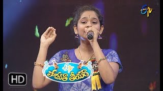 Oho Meghamala Song | Harika Performance | Padutha Theeyaga | 12th August 2018 | ETV Telugu