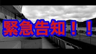 2021.11.20 「セントラル耐久レース」最終round.3 予告　エントリー受付開始！