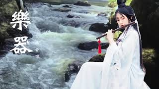 Relaxing With Chinese Bamboo Flute, Guzheng, Erhu | Instrumental Music Collection
