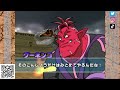 【dinosaur king】ディクラエオサウルス 新たな敵登場 dicraeosaurus new enemy appears【恐竜キング】