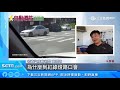 廂型車爆胎！駕駛人目睹被「一個輪胎」超車｜三立新聞台