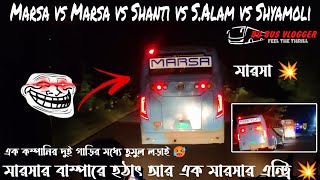 Marsa vs Marsa vs Shanti vs Shyamoli vs S.Alam 💥 // দুই মারসা এক হলে যা হয় 🥵 // BD BUS VLOGGER