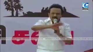 தொடரும் மு.க ஸ்டாலினின் உளறல்கள் ! | MK Stalin | DMK | AIADMK | MGR