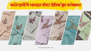 Kota Dress Material | Dress Material | Dress Material wholesale Online | Kota Doria Suit  Kota Dress