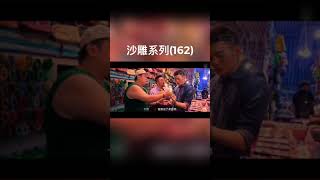 娱乐圈 明星 funny star sex #卧底巨星 #李荣浩 眼睛虽小，但丝毫不影响我辨认真假