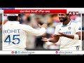 భారత్ కు ఫాలో ఆన్ గండం..గట్టెక్కుతారా.. india vs australia fourth test abn telugu