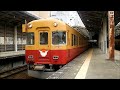 鉄道pv 「piece of youth」