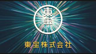 『ストロボ·エッジ』目黒蓮 渡辺翔太 映画予告風