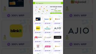 299 Free Mobile Recharge App