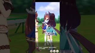 【ウマ娘】『アリエス杯』決勝ラウンド！（1）（グレードリング/Aグループ）