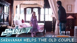 Saravanan Helps The Old Couple - Aambala | Movie Scenes | Vishal | Sundar C