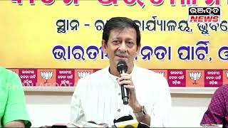 ମୁଁ ଚାହୁଁଛି ମୋ ମାତୃଭାଷା ମୋର ପରିଚୟ ହେଉ || Sidhant Mohapatra || Bhanjadoota News