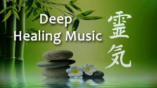 Deep Healing Music, Reiki Music, Natural Energy, Emotional & Physical Healing Music, Meditation