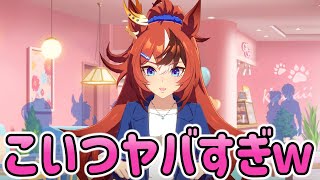 「8段爆盛りパンケーキ」を爆速で食べるウマ娘【バブルガムフェロー】