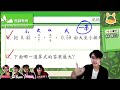 【 10分鐘 數學訓練站】免費😱😱 六年級呈分試🤩🤩 模擬試題大放送⁉️ 想入band 1一定要睇🤩🤩【數學】【林峰sir絕技大公開】【居高林學】