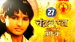 Chandragupta Maurya Episode 27 |लोखंडी में कार्विनाथ का अत्याचार से हृदय द्रवित हुआ | @hulladfilms