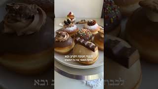 סדנה דיגיטלית לחנוכה 🕎 הקישור להרשמה בתיאור הסרטון ❤️