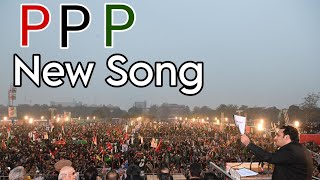 PPP Latest Song | Chuno Soch Nayi | Bilawal Bhutto Election New Song 2024